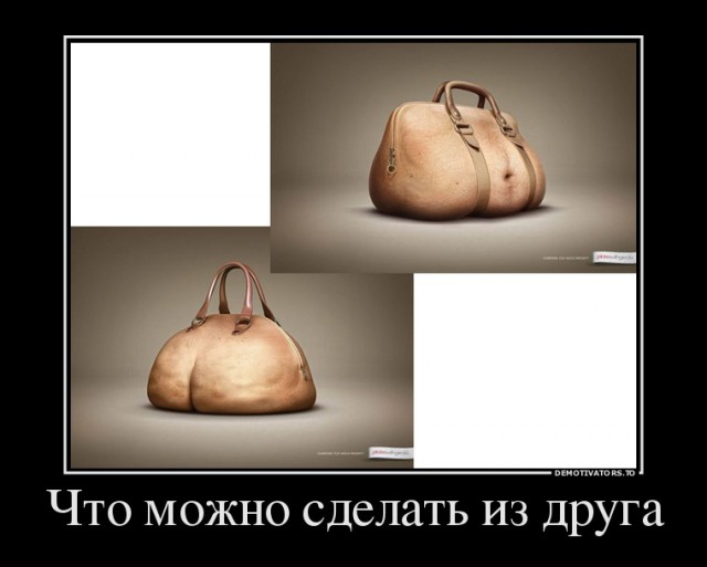 Демотиваторов пост, добавляйте свои