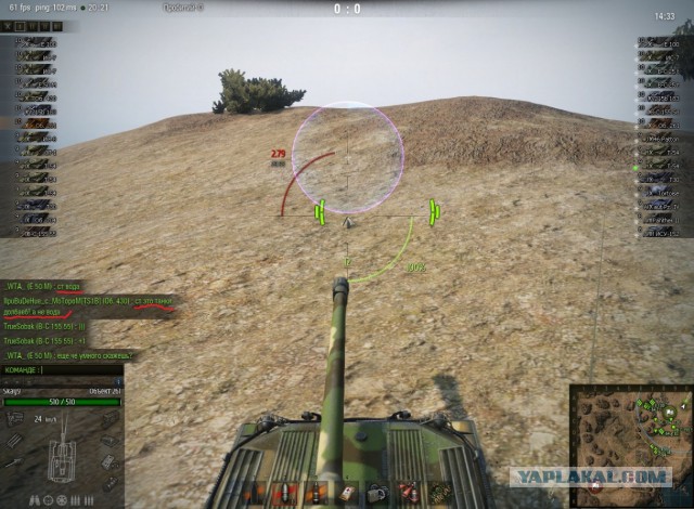 Wargaming 14
