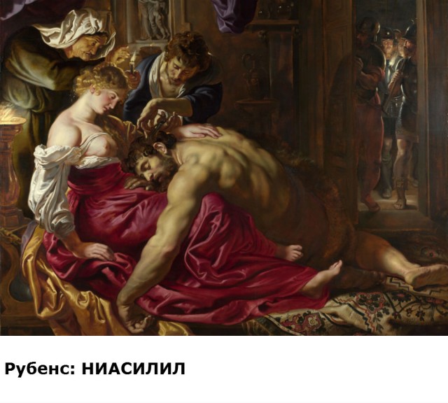 Интернет-выражения в работах великих художников