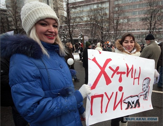 Лучшие плакаты с митинга 24.12