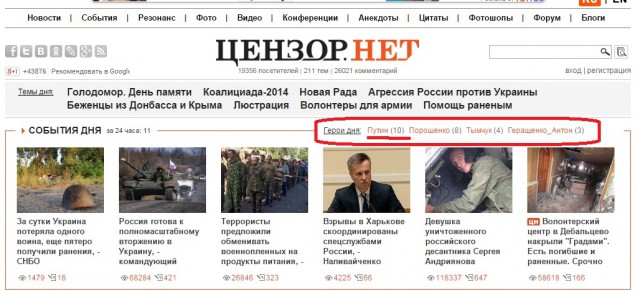 Прямая трансляция большой пресс-конференции Путина