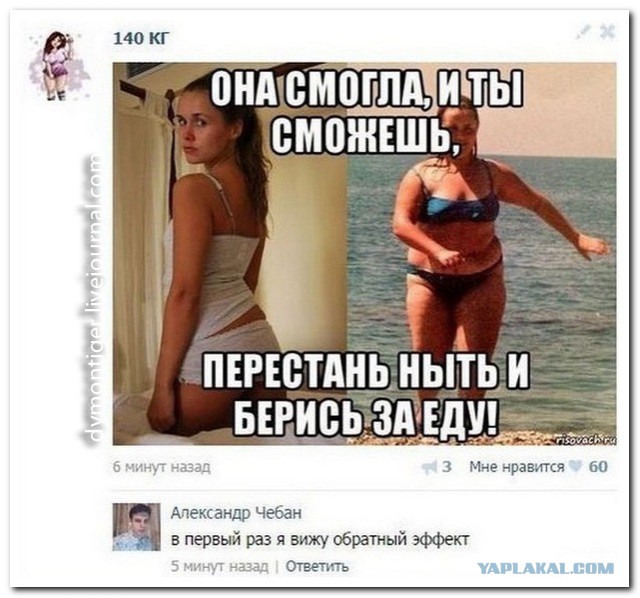 Смешные комментарии из социальных сетей