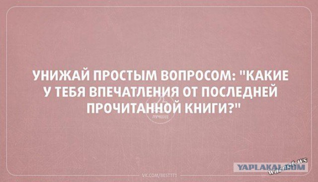 Весёлое из сети