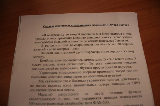Перемирие кончилось, едва начавшись.