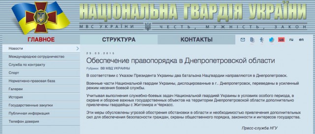 Перемирие кончилось, едва начавшись. часть 5