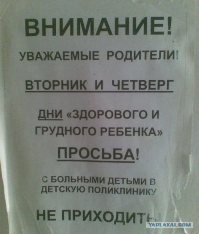 Умом Россию не понять
