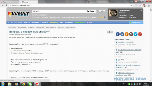 ай нид хелп!