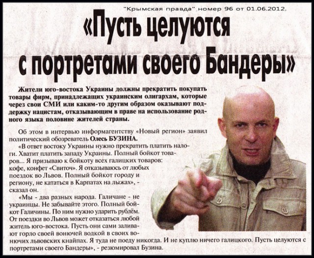 Олесь Бузина убит...