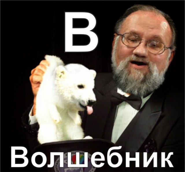 Суровый алфавит по-русски