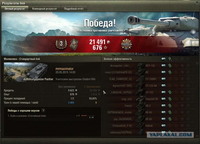 Wargaming 22