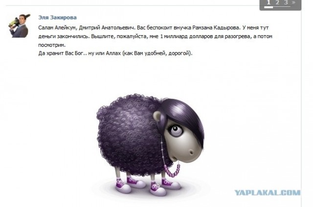 Медведев открыл страницу "ВКонтакте"