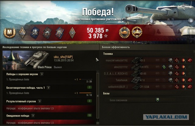 Wargaming 23