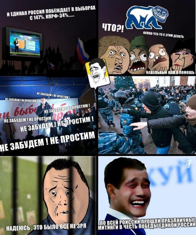 Митинги в Москве: Чистые Пруды и Триумфальная пл