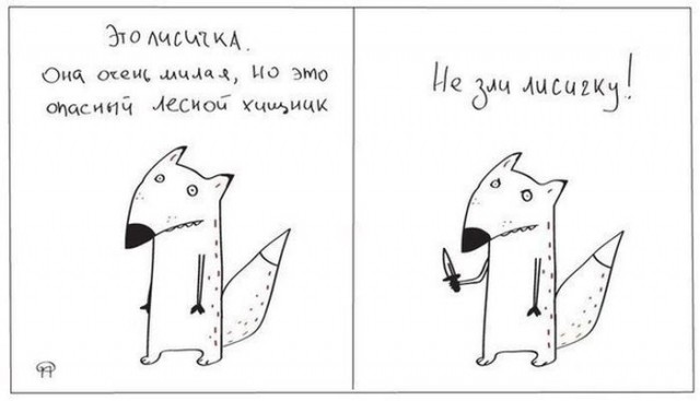 загадко