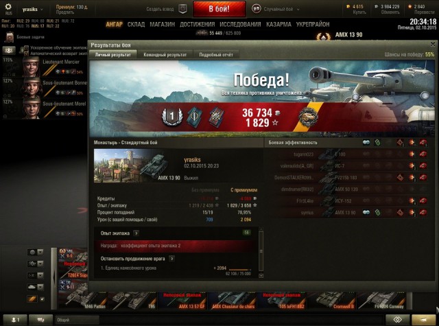 Wargaming 28