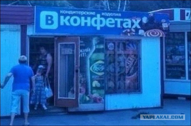 Ужасы и приколы из соцсетей 18+