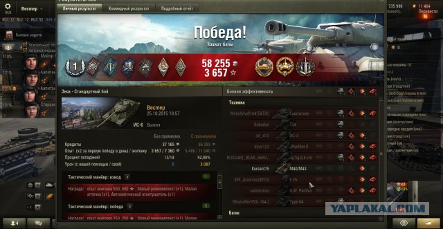 Wargaming 28