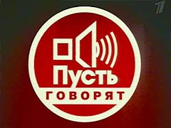Муж ушёл