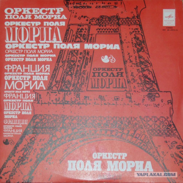 Старые пластинки