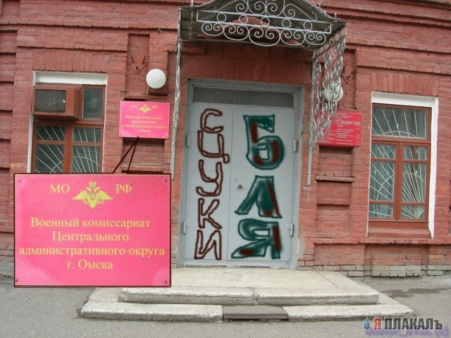 ВЫВЕСКИ, ТАБЛИЧКИ. Смешные и прикольные