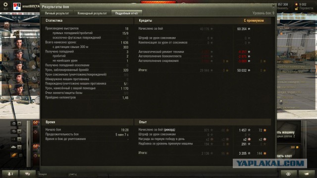 Wargaming 31