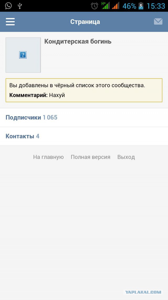 Кухня (кулинарное и околокулинарное общение)