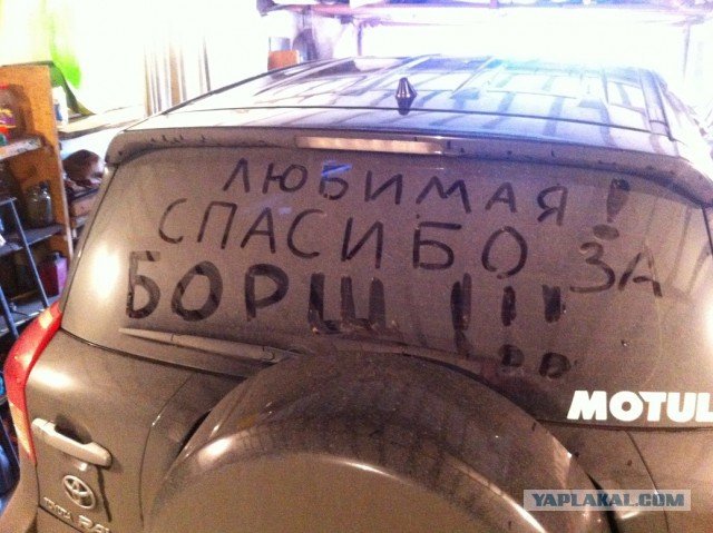 АвтоМалевичи или грязь как искусство