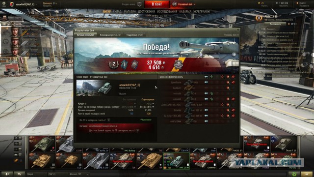 Wargaming 33