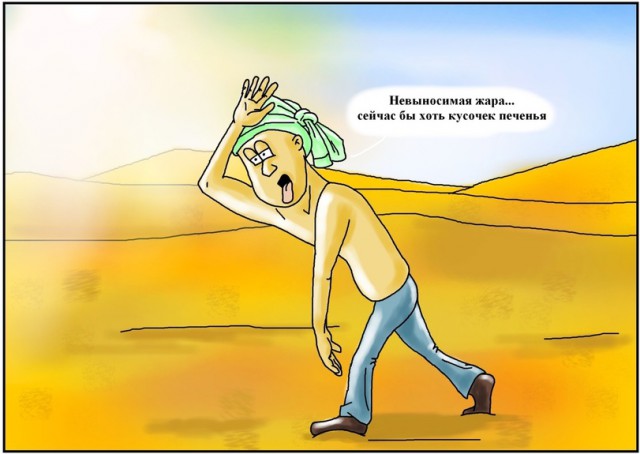 Где-то в Параллельной Вселенной   ч.2