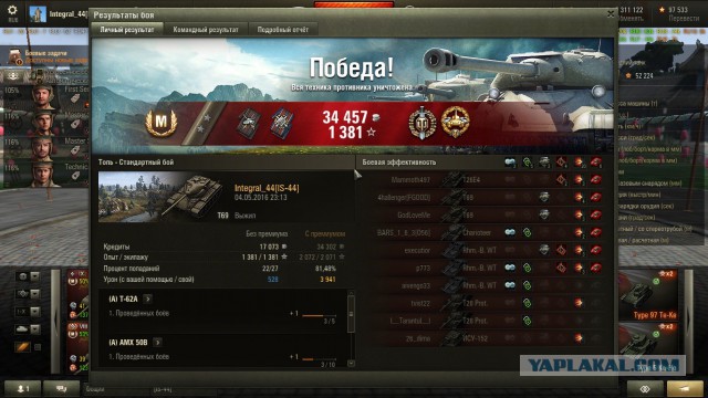 Wargaming 35