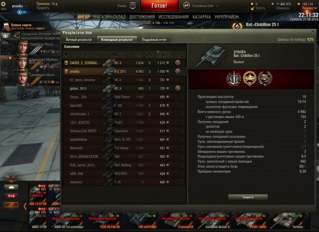 Wargaming 38