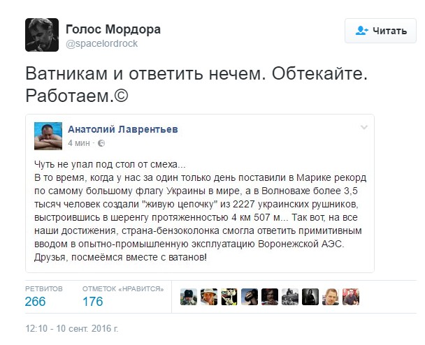 Там тебе не тут