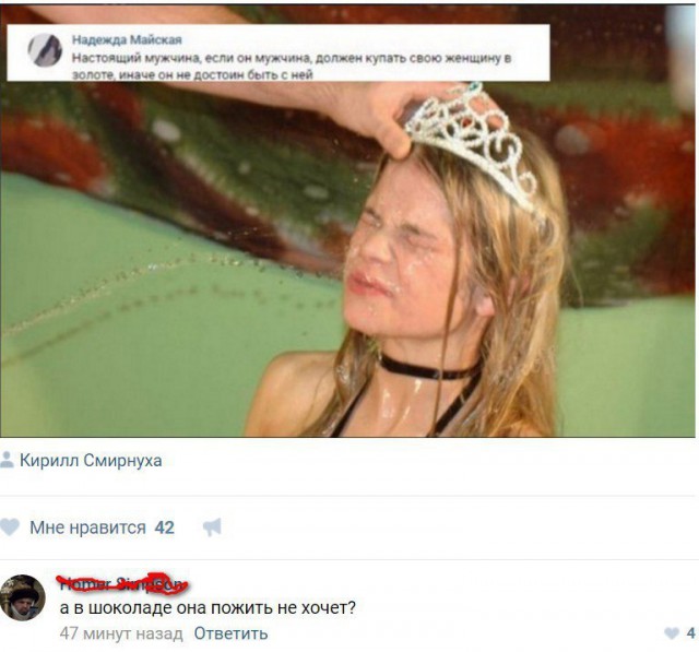 Ужасы и приколы из соцсетей 18+