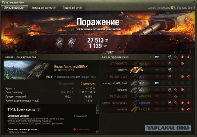 Wargaming 39