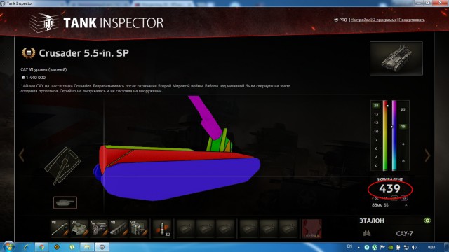 Wargaming 39