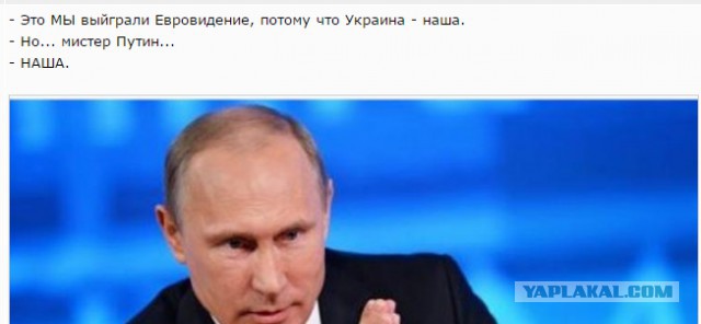 Испанские мемы про Путина