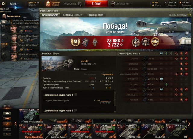 Wargaming 40