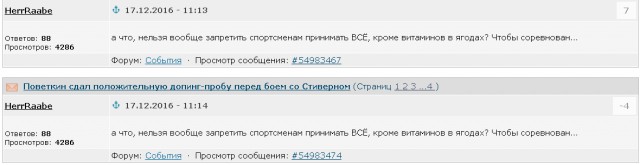 Поветкин сдал положительную допинг-пробу перед боем со Стиверном