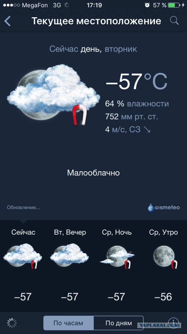 Сургут в -50 в картинках.