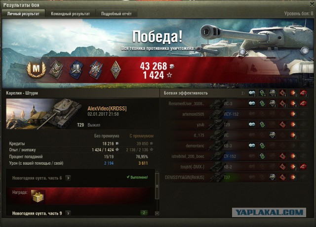 Wargaming 42