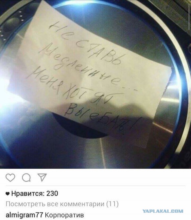 Подборка интересных и веселых картинок