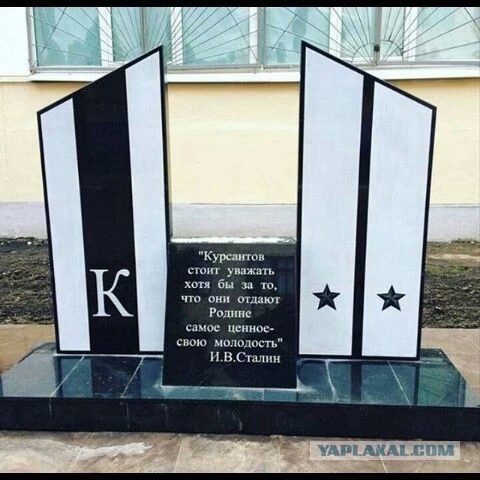 СВВКУ. Из непридуманного (+18)