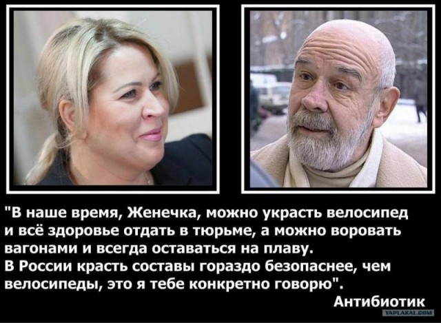 Политические комментарии и картинки из соцсетей