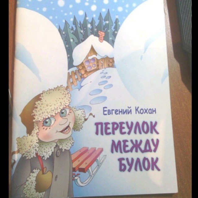 Сбитый пиксель (местами +16). шестой выпуск