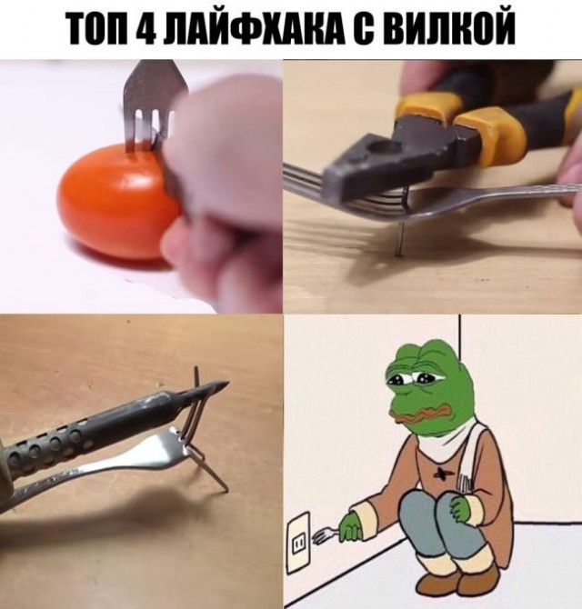 Подборка картинок