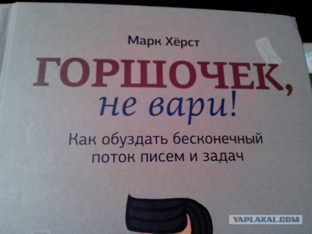 Яжмать и её скромная просьба