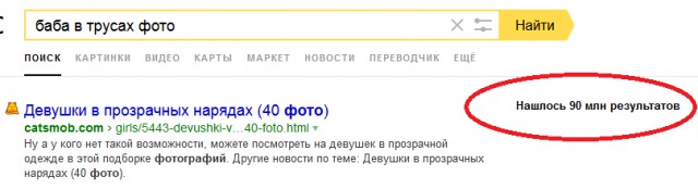 Обычная девушка, но сисек не будет