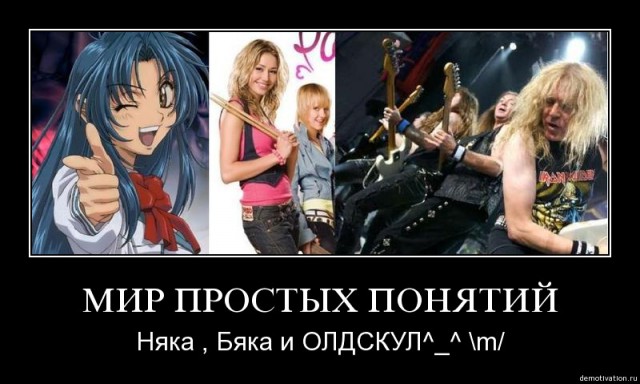 Рок картинки