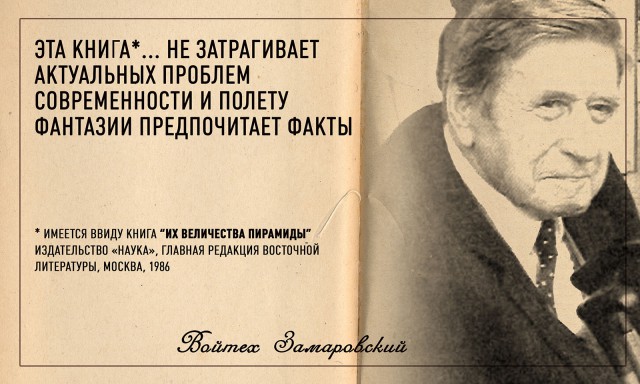 Египетские пирамиды с точки зрения инженерии