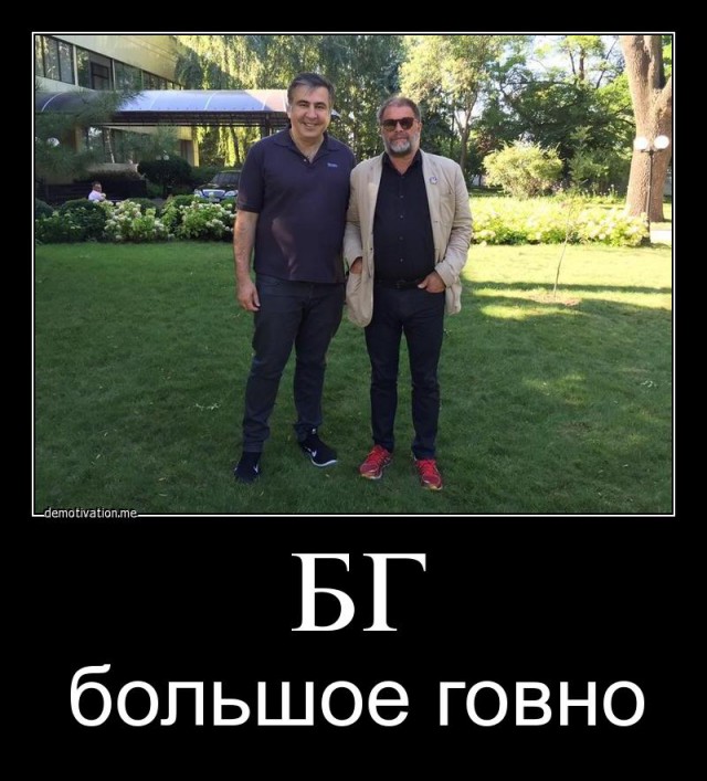 Новая песня БГ - "Время на*бениться"